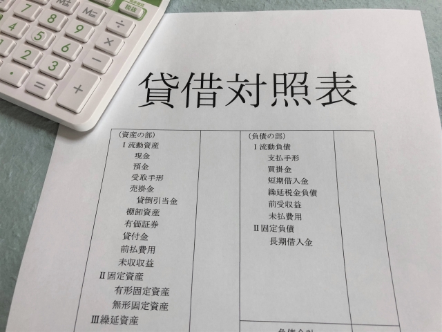 バランスシート（貸借対照表）とは？損益計算書との違いや見方を解説