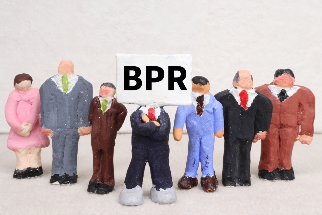 BPRとは【業務改革/経営戦略】
