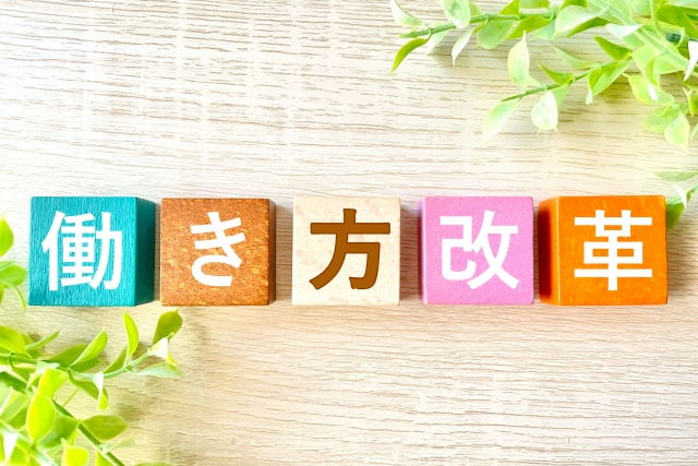 あなたの会社の長時間労働大丈夫ですか？　残業を減らすポイントとは【働き方/業務効率】