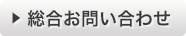 武蔵野経営サポート