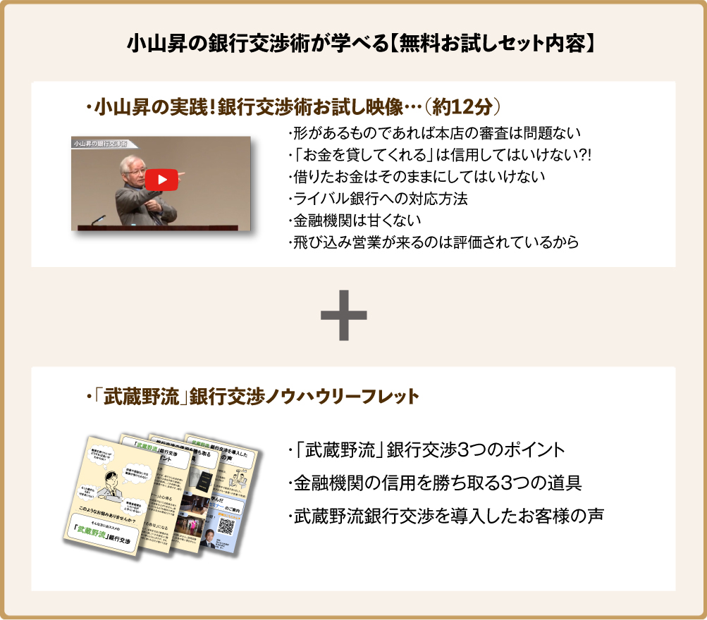 内容紹介