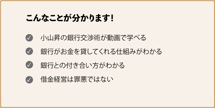 こんなことが分かります！