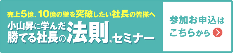 参加お申し込はこちらから