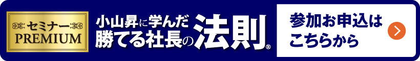 参加お申し込みはこちらから