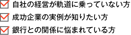 こんな人におすすめ