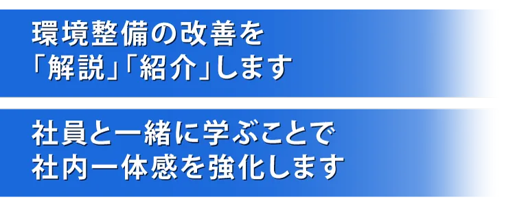 「武蔵野オンライン会社見学会」