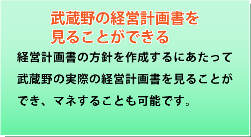 当セミナーで学べること 3