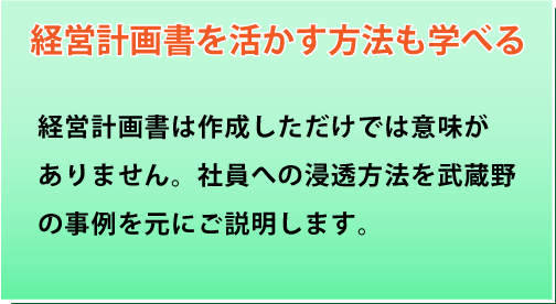 当セミナーで学べること 4