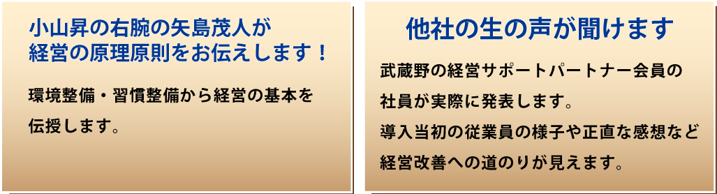 当セミナーで学べること