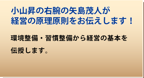 当セミナーで学べること 1