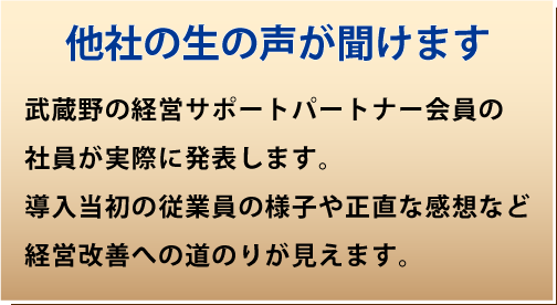 当セミナーで学べること 2