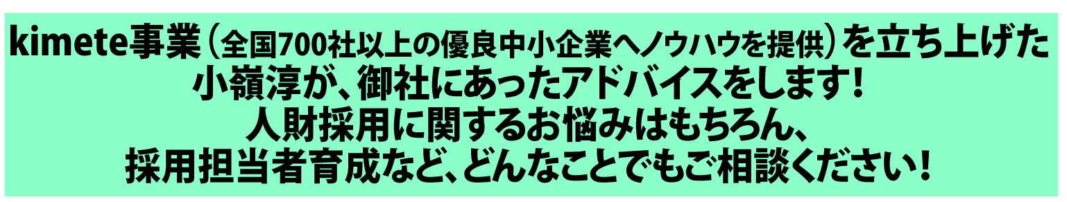 質疑応答に関して