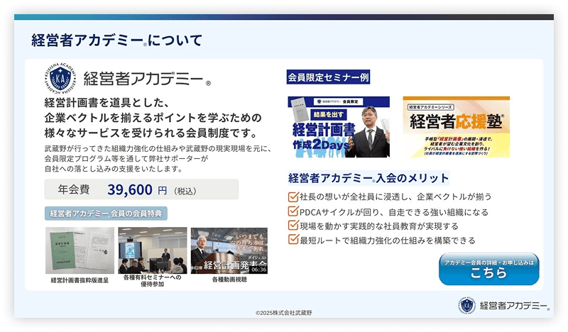 資料イメージ