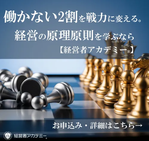 怠け者を許す働きアリの法則とは?組織にあてはまる理由や活用法を解説|武蔵野コラム|武蔵野コンサルティング
