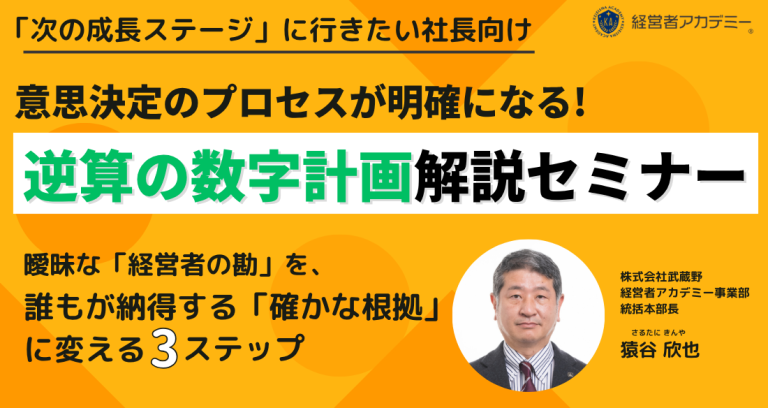 怠け者を許す働きアリの法則とは?組織にあてはまる理由や活用法を解説|武蔵野コラム|武蔵野コンサルティング