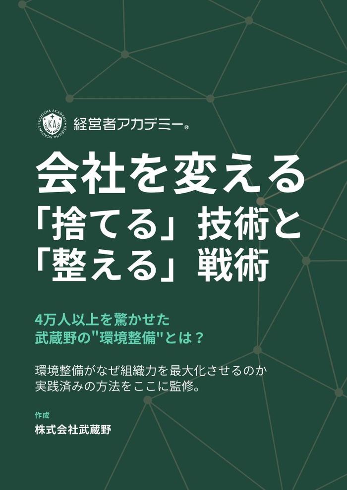 資料プレビュー